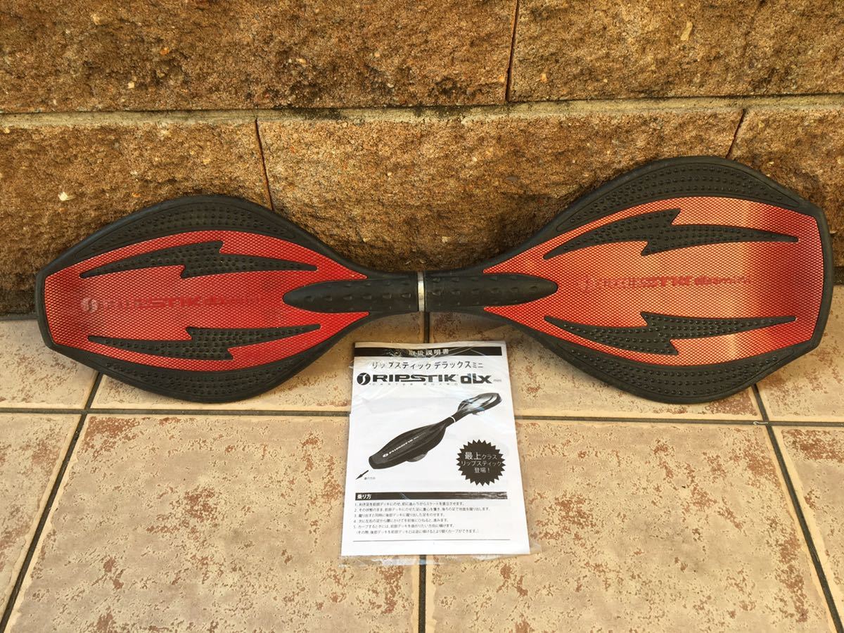 中古品 リップスティックデラックスミニ 赤 レッド 超お得2個セット 