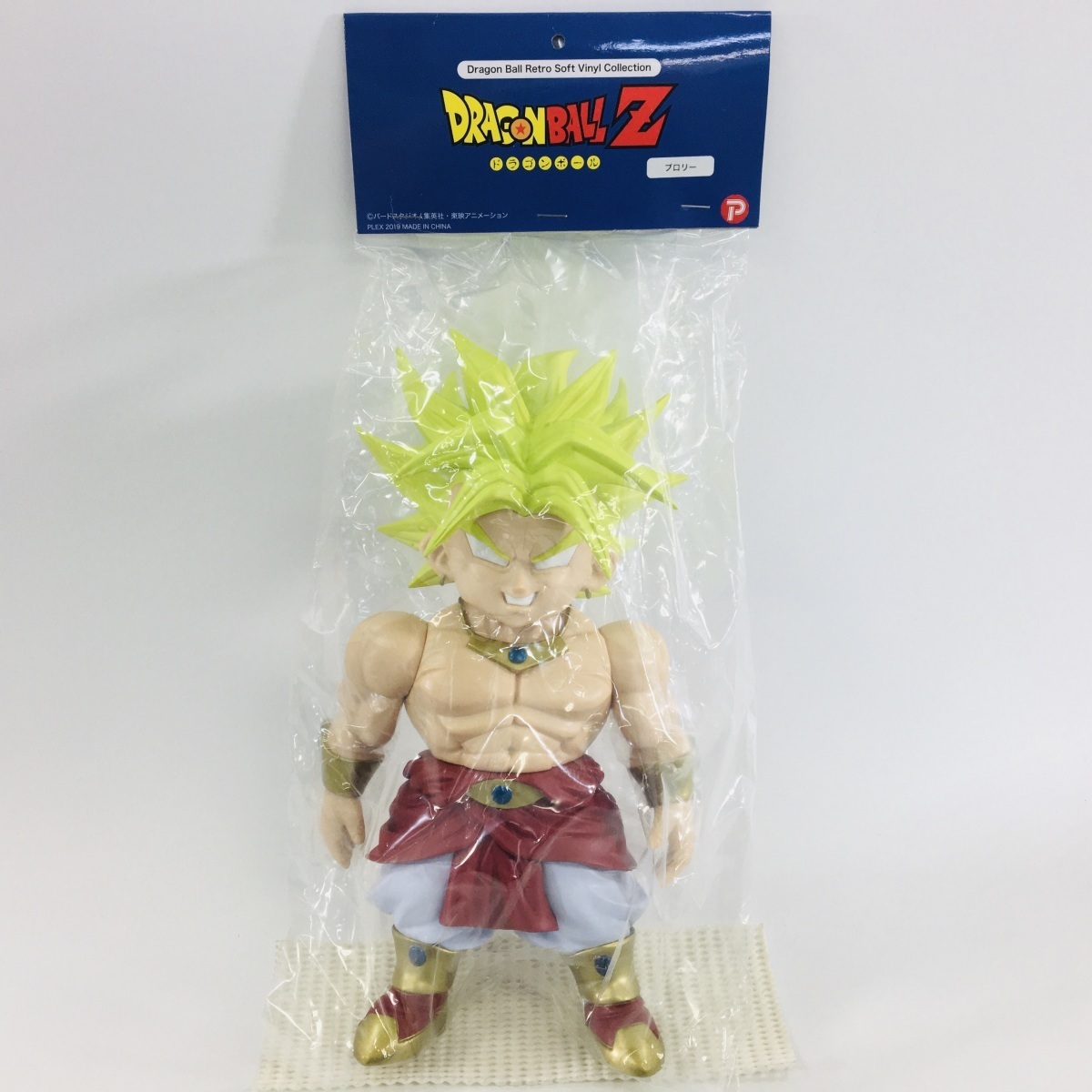 新品 新品未開封 ドラゴンボール レトロソフビコレクション ブロリー