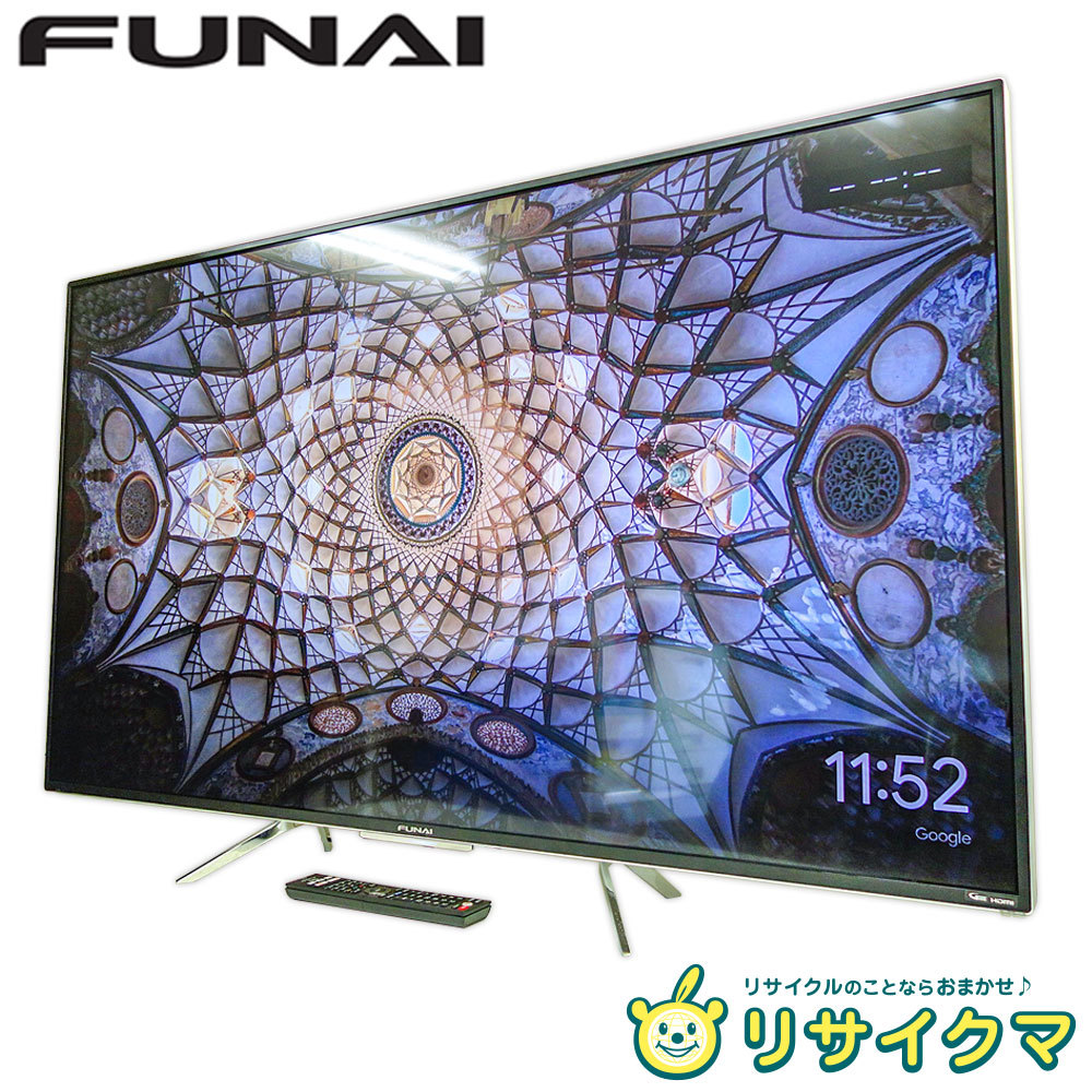 大阪お買い得 【中古】M▽FUNAI 船井電機 液晶テレビ 2017年 55インチ