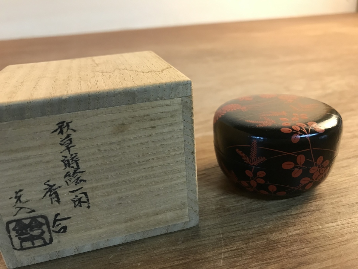 光入造 悠 茶遊庵 茶の湯道具 一閑塗 鈴木 茶道具 - 公式通販 秋草