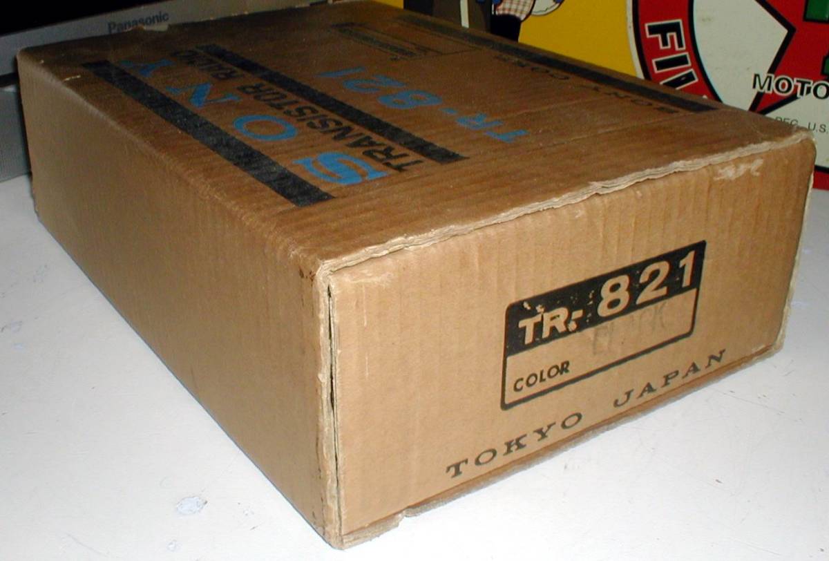 SONY TR-821 ポータブル 8石 2バンド ラジオ 空箱・取説・各種しおり他 昭和38年（1963年）当時物 ？？？_2