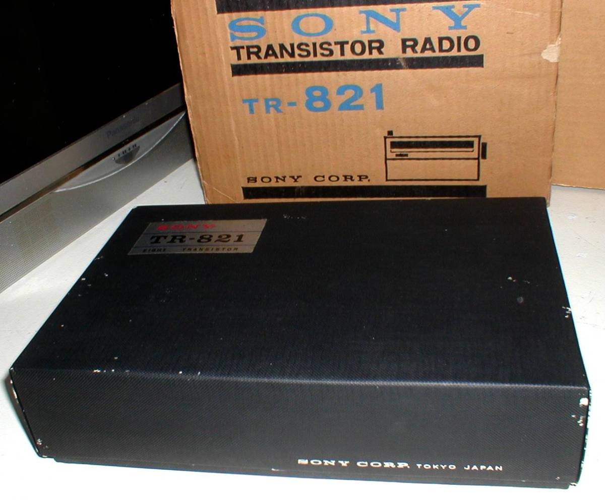 SONY TR-821 ポータブル 8石 2バンド ラジオ 空箱・取説・各種しおり他 昭和38年（1963年）当時物 ？？？_4