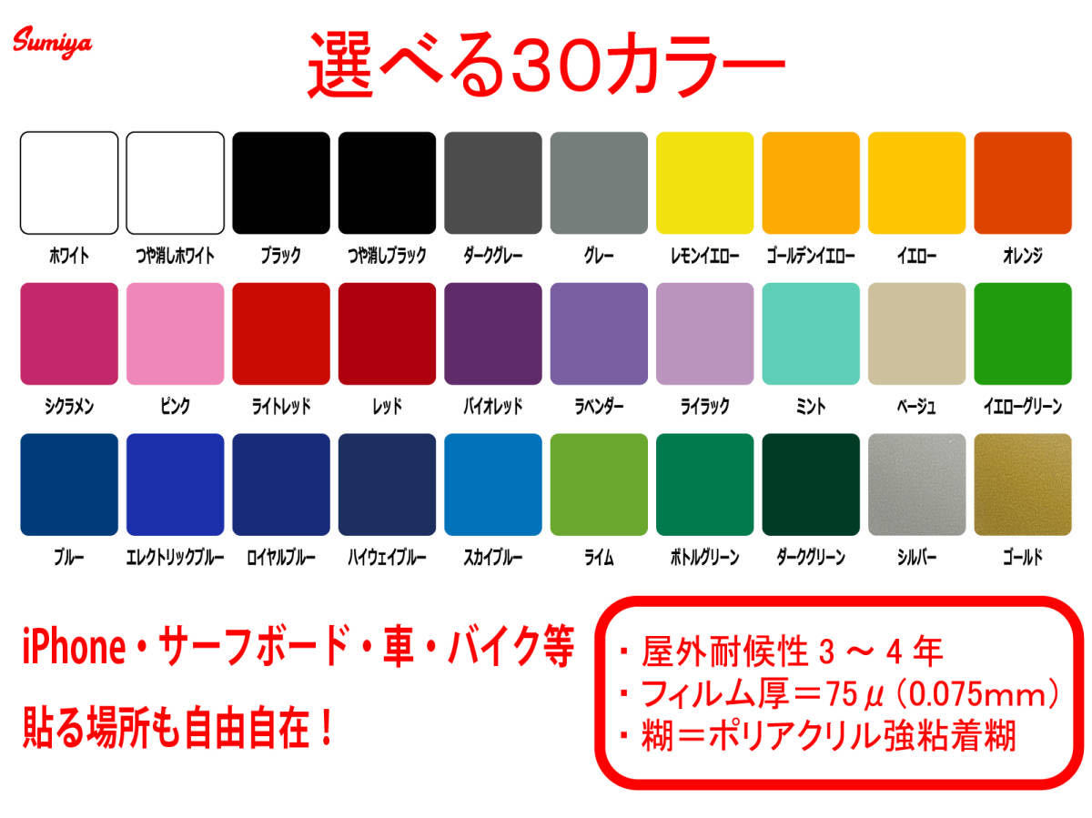 【家紋】カッティングステッカー２枚入り（縦１５㎝×横１５㎝）ご質問は入札前にお願いします！_5