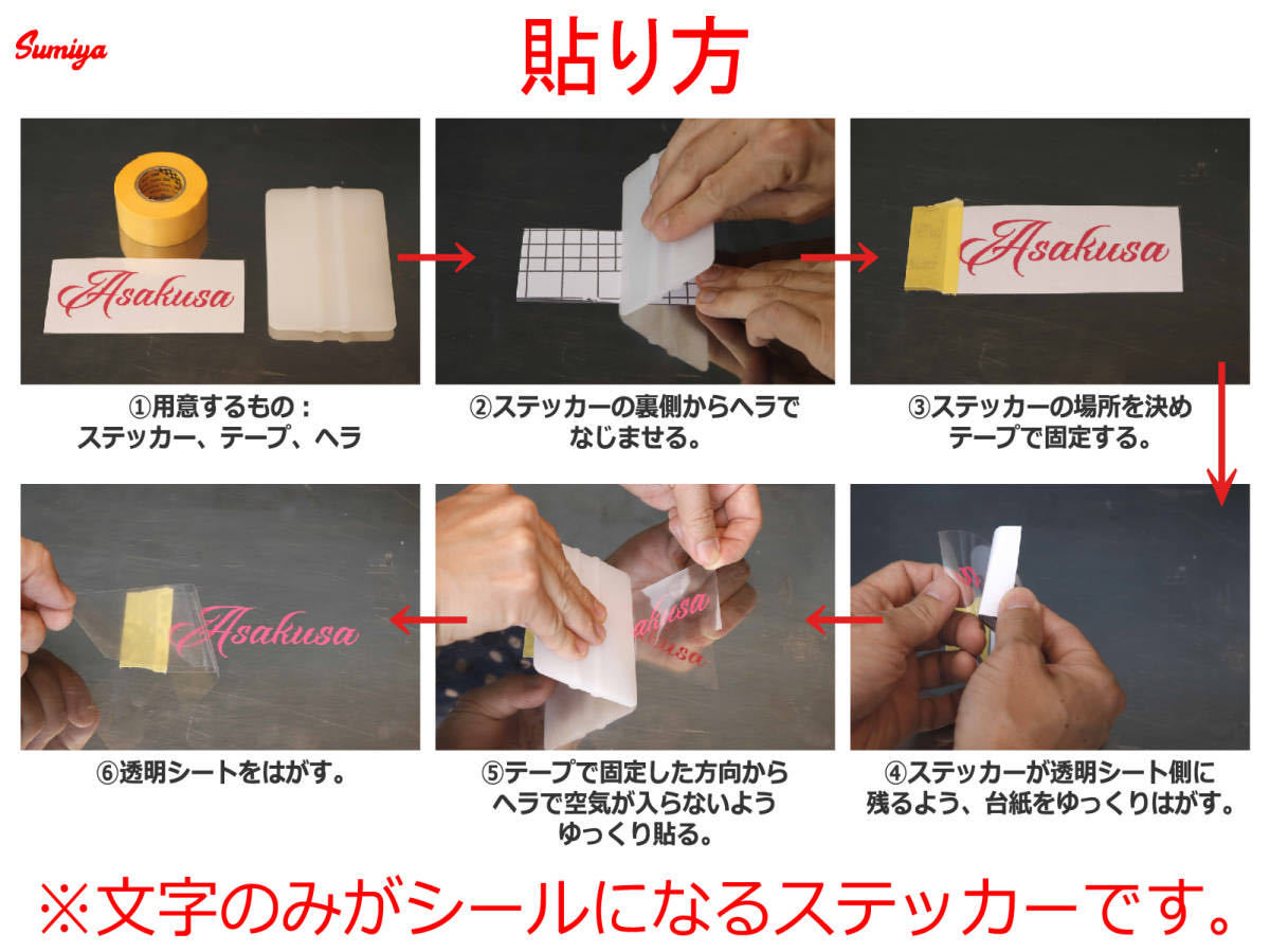 【家紋】カッティングステッカー２枚入り（縦１５㎝×横１５㎝）ご質問は入札前にお願いします！_6