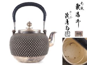 純銀 銀瓶のYahoo!オークション(旧ヤフオク!)の相場・価格を見る
