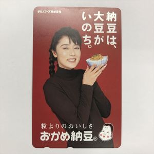 年03月 おかめ納豆のヤフオク の相場 価格を見る ヤフオク のおかめ納豆のオークション売買情報は7件が掲載されています