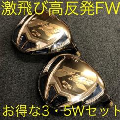 100%新品，2026 高反発3.5FWヘッド な激飛び高反発FW パーオン連発 しかも競技使用可能 ワークスゴルフ CBR-FW #3 #5番 スプーン クリーク(ヘッド)｜売買されたオークション情報、yahooの商品情報をアーカイブ公 部品