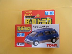 B/OトミカのYahoo!オークション(旧ヤフオク!)の相場・価格を見る