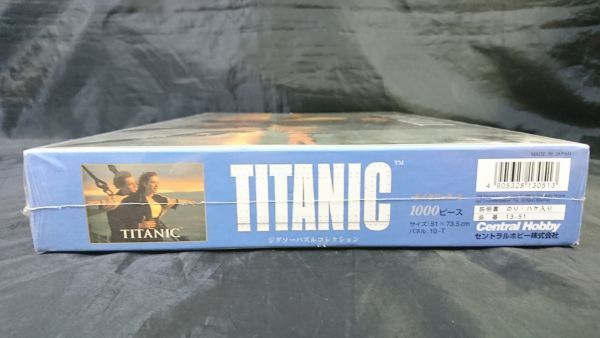 映画 タイタニック １０００ピース 未開封品 ジグソーパズル]『タイタニック( TITANIC-Ⅱ)1000ピース