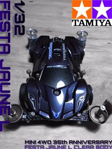 ミニ四駆 完成品のYahoo!オークション(旧ヤフオク!)の相場・価格を見る