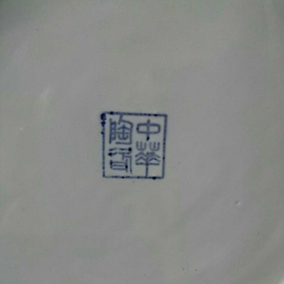 中華陶瓷 雀 花瓶 壺 飾り瓶 _10