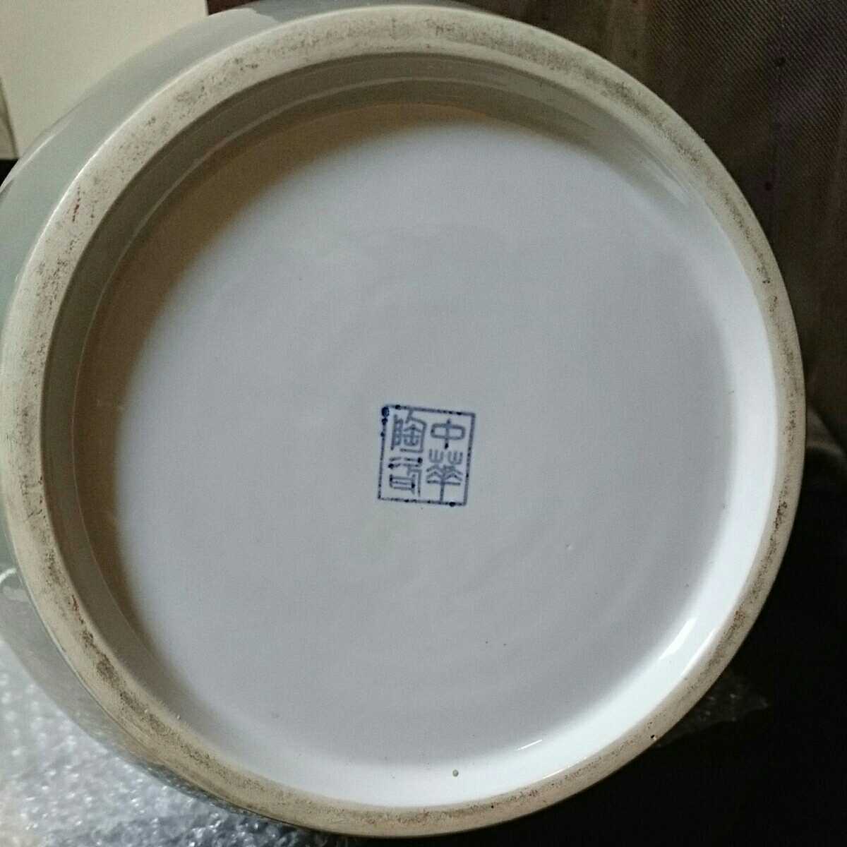 中華陶瓷 雀 花瓶 壺 飾り瓶 _9