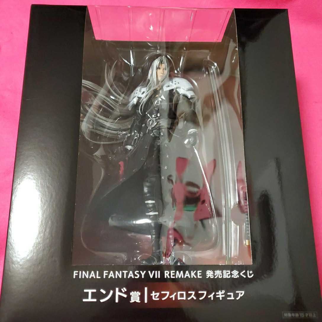 ファイナルファンタジー リメイクFinalFantasy Ⅶ REMAKE 発売記念くじ