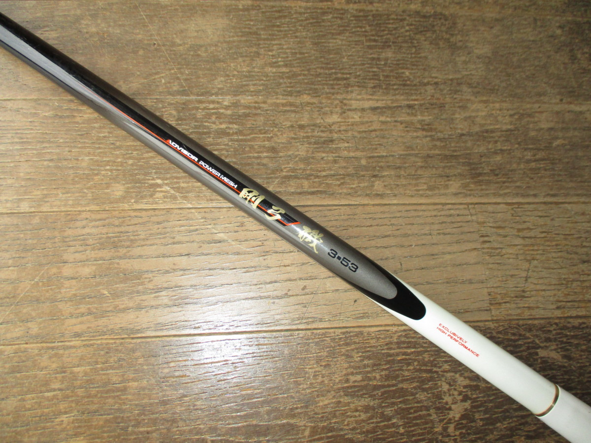 AWアドバイザーPM剛弓磯 日本最大新品中古釣具 4-53遠投｜＠ベリー
