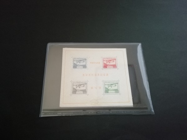 逓信記念日シートの中古品 2026年最新Yahoo!オークション 現品限り