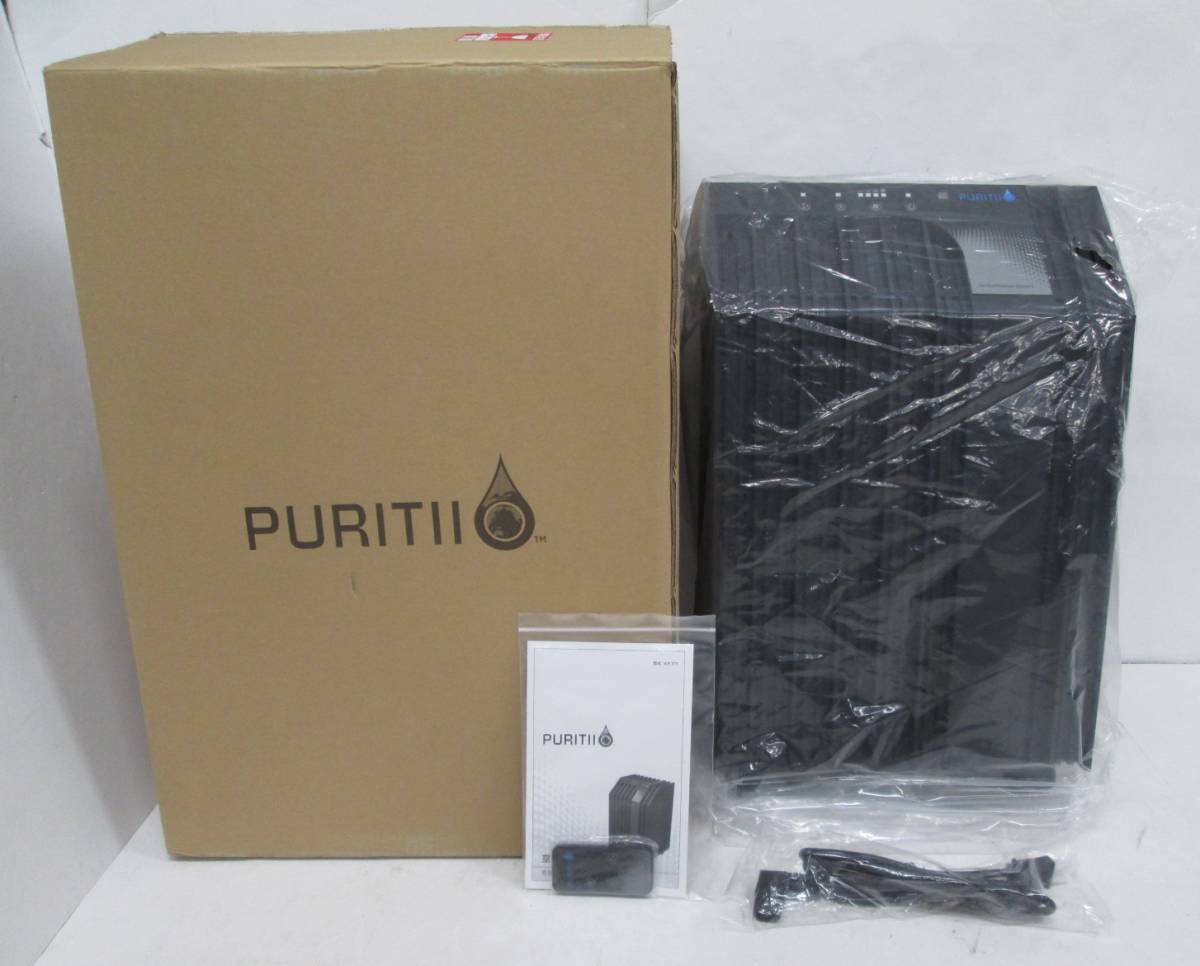 H0309-1A/ 未使用 ARIIX アリックス PURITII ピュリティ KJF375 空気