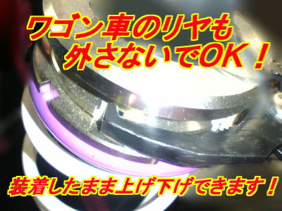 汎用 車高調 レンチ スベレンチ テイン Hks タナベ クスコ 頑丈 強力 固着 修理 解除 車高調整 サスペンション 売買されたオークション情報 Yahooの商品情報をアーカイブ公開 オークファン Aucfan Com