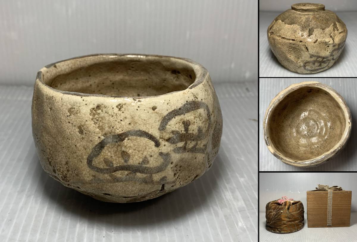2026年最新Yahoo!オークション - 茶碗(茶道具 唐津)の中古品 -古唐津