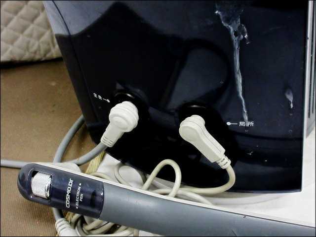 コスモドクター イオ io9000 電位治療器 cosmo コスモヘルス_6