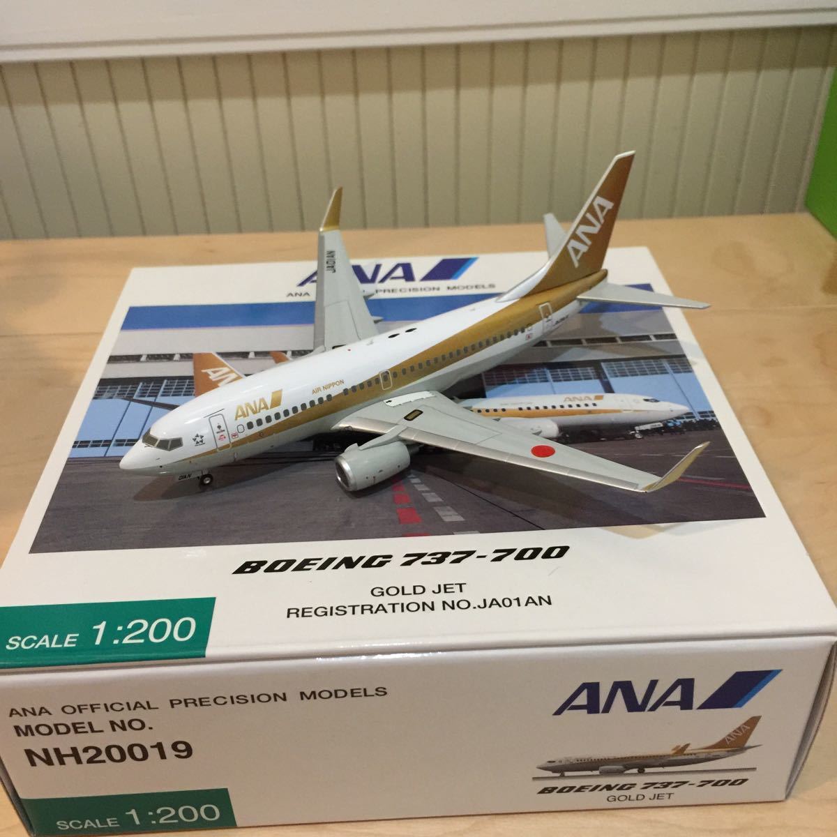 全日空商事 1/200 B737-700 ANA GOLD JET 【公式通販】