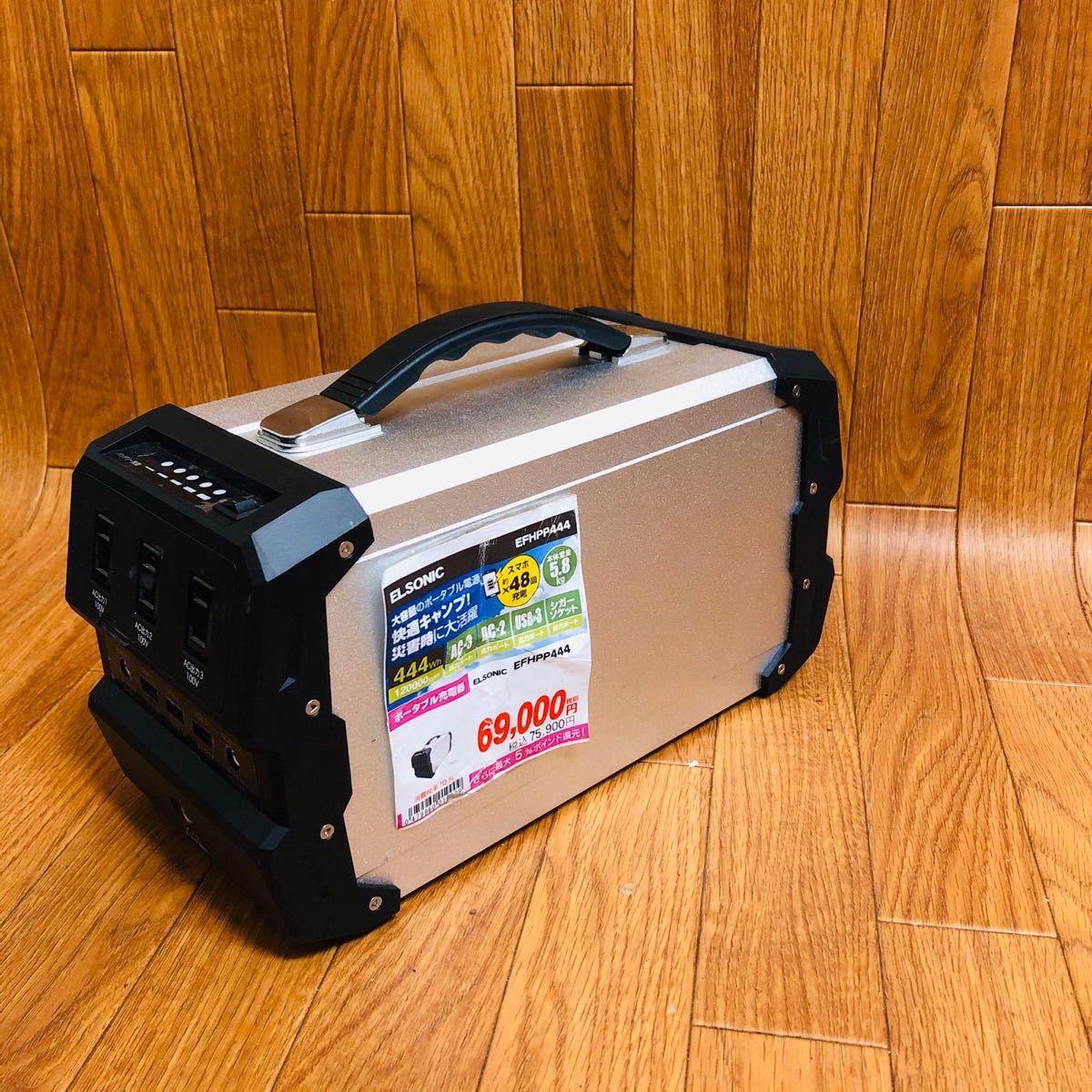 【100%新品，品質保証】 ELASONIC ラチタ CITAEB450 エナーボックス450 444wh 3.7V - 120000mAh ポータブル(発電機)｜売買されたオークション情報、yahooの商品情報をアーカイブ公開 - オークファン 発電機