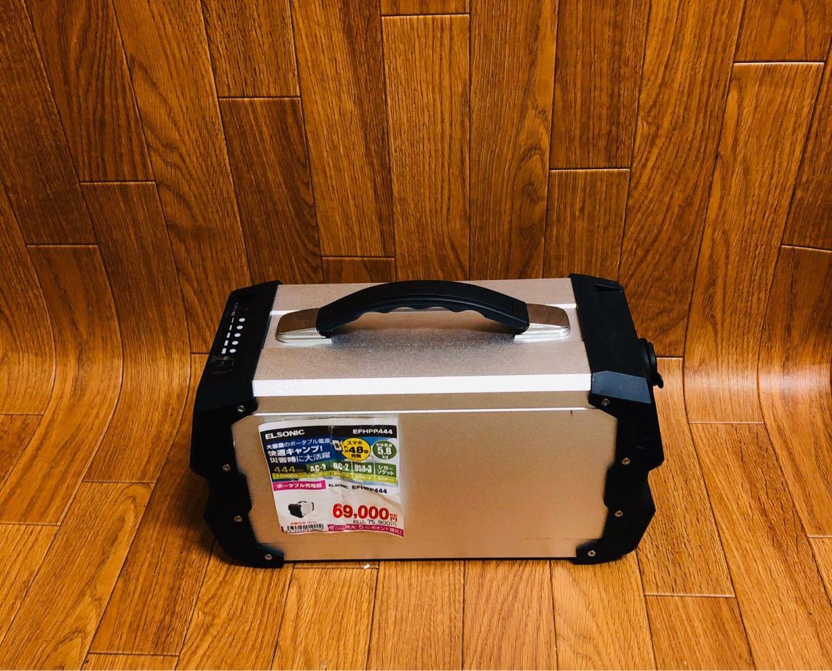ポータブル電源 LACITA ENERBOX450 エナーボックス450 ラ・チタ エナーボックス 0 「カーチャージャー付 : ラ・チタ(Lacita) エナーボックス[カーチャージャー付き] – SHOP ポタ電.comLACITA（ラ・チタ）のエナーボックス 450を隅々まで