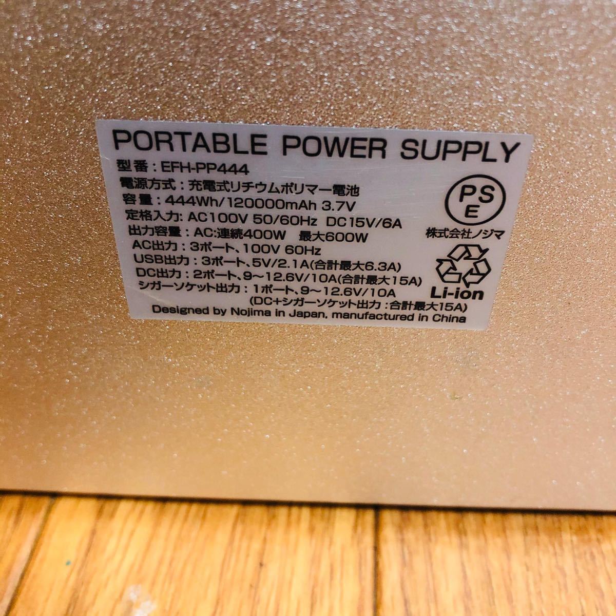 ポータブル電源 LACITA ENERBOX450 エナーボックス450 ラ・チタ エナーボックス 0 「カーチャージャー付 : ラ・チタ(Lacita) エナーボックス[カーチャージャー付き] – SHOP ポタ電.comLACITA（ラ・チタ）のエナーボックス 450を隅々まで