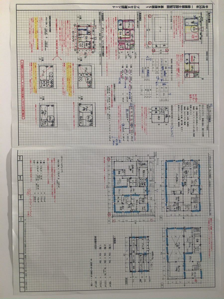 1級建築士 一級建築士 建築資格学院 令和7年度 学習内容・講座の流れ