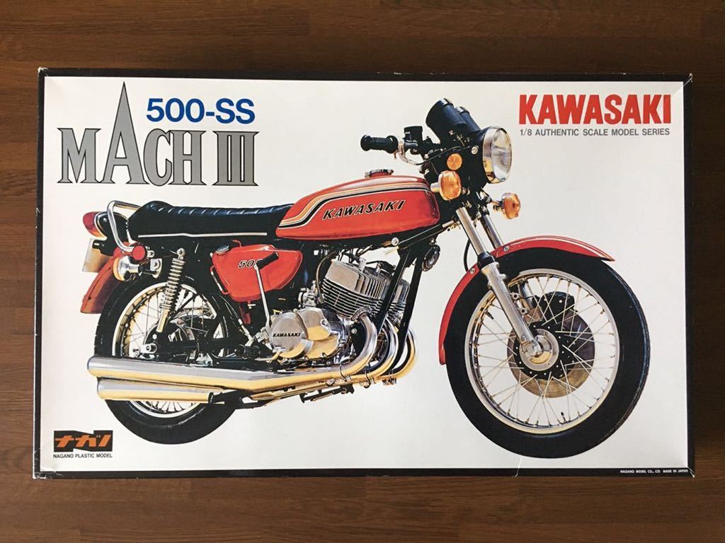 ナガノ 1/8 KAWASAKI 550-SS MACHⅢ カワサキ マッハⅢ 未組立 絶版