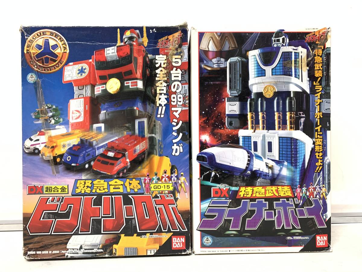 救急戦隊ゴーゴーファイブ DX 特急武装 DXライナーボーイ : 特急武装