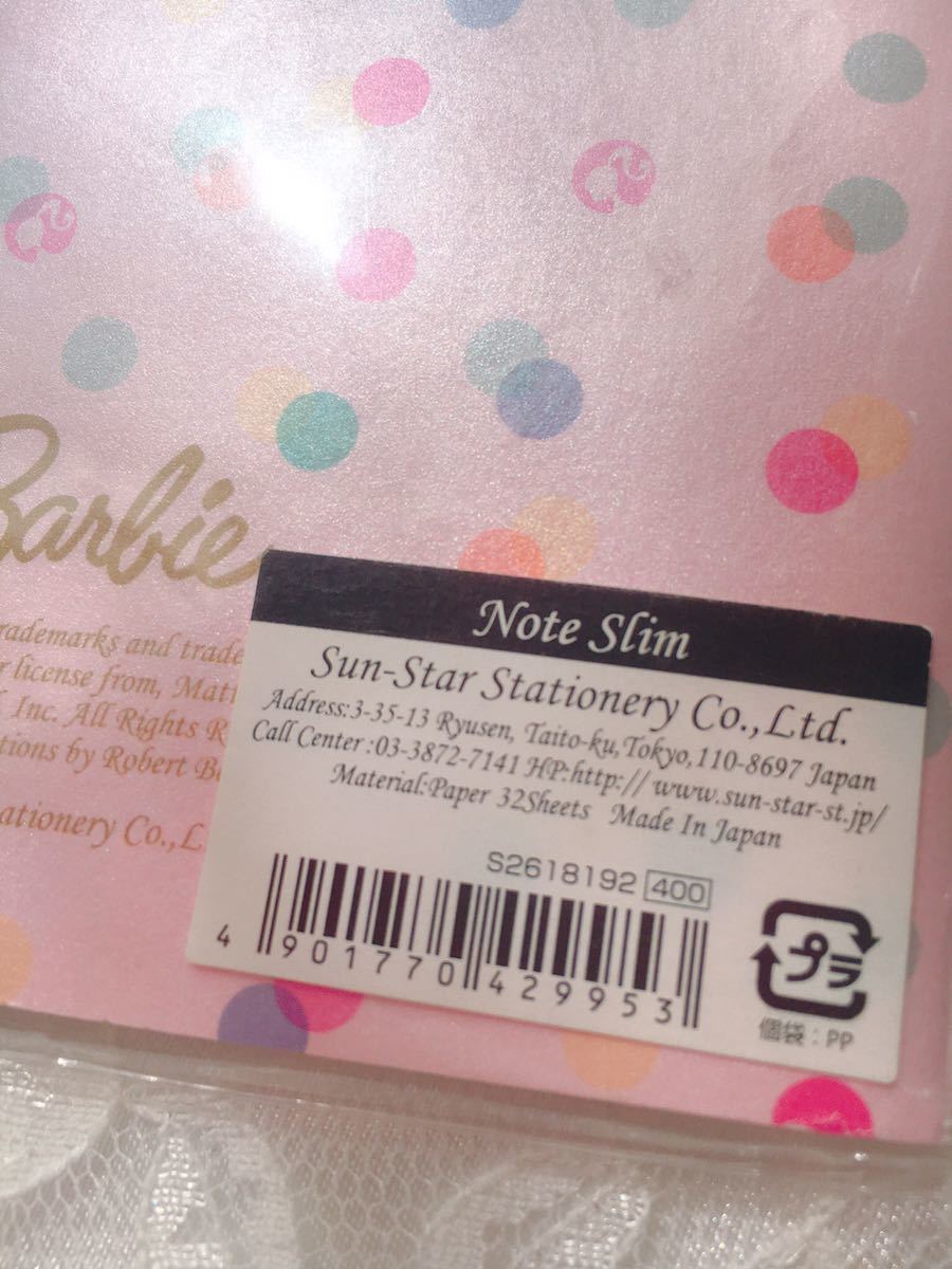 Barbie バービー 縦長 スリムノート ピンクドレスのバービー かわいい 筆記用具 ノート メモ その他 売買されたオークション情報 Yahooの商品情報をアーカイブ公開 オークファン Aucfan Com