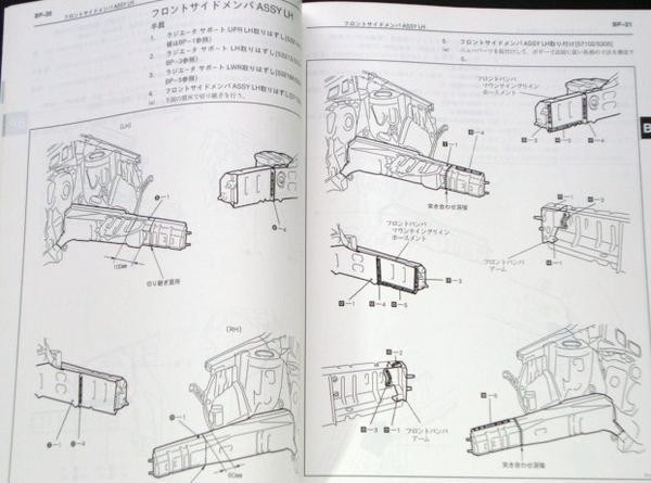 Open Deck bB Toyota NCP34 | Genuine zoomonmodel set part (NCP34