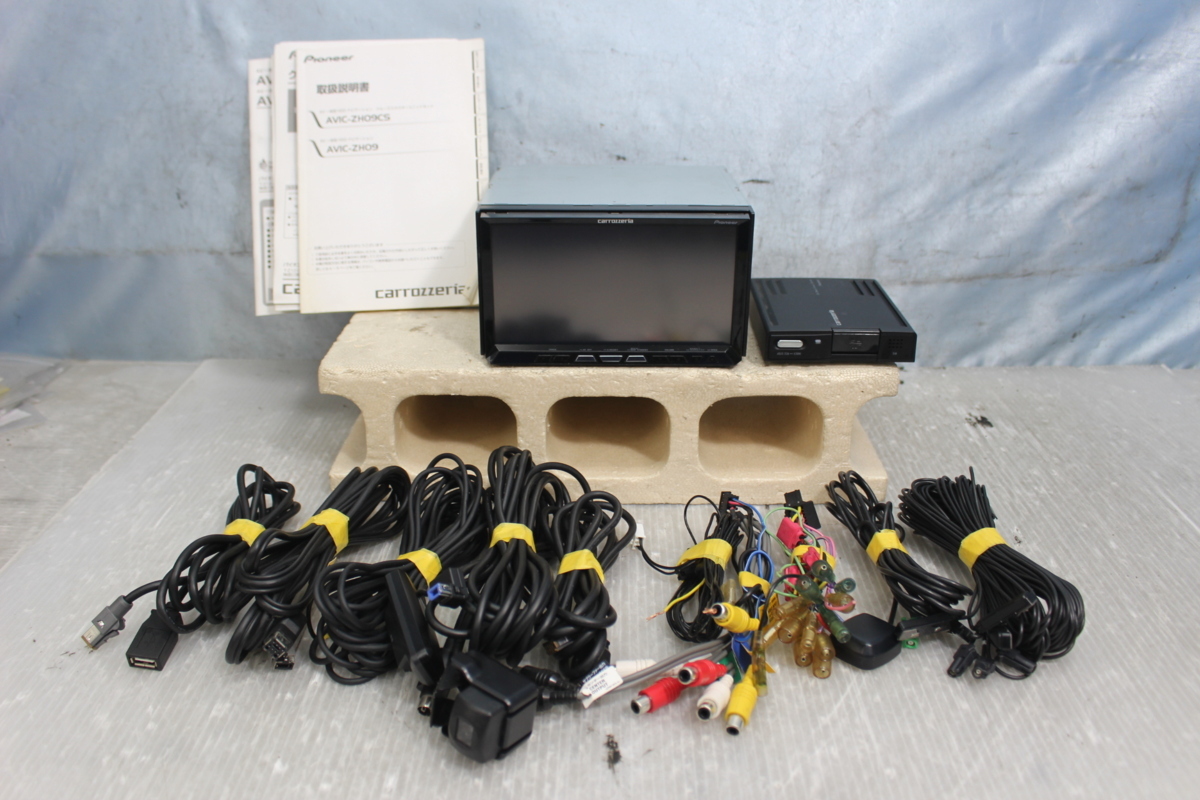 サイバーナビ HDDナビ AVIC-ZH09 カロッツェリア | パイオニア 