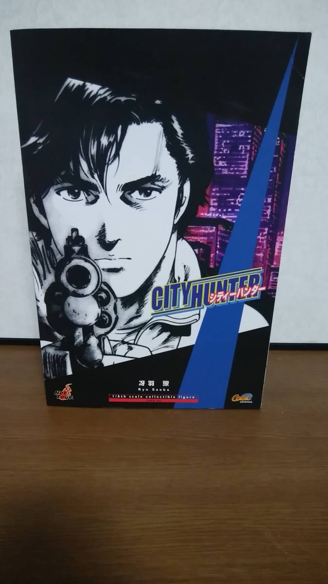 お買い得，新品 ホットトイズ シティーハンター 冴羽(シティーハンター)｜売買されたオークション情報、yahooの商品情報をアーカイブ公開 - オークファン その他