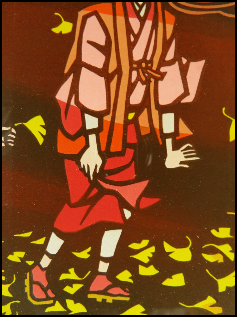 宏 554 滝平二郎 オリジナル版画 風シリーズ 秋 額 101番/280部 岩崎