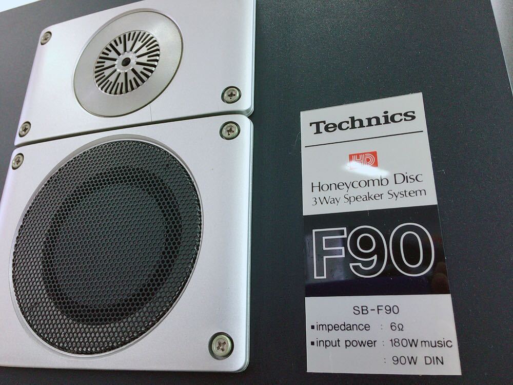 Technics テクニクス 1982年 希少 金属ボディ 日本 ペアスピーカー