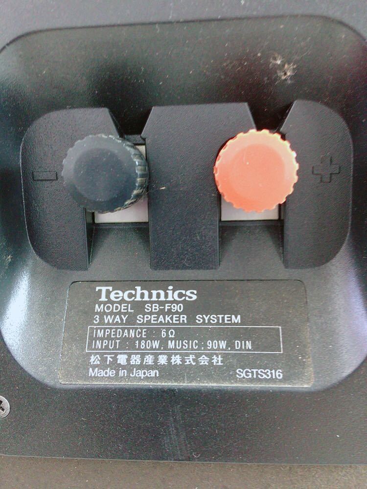 Technics テクニクス 1982年 希少 金属ボディ 日本 ペアスピーカー