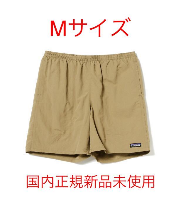  MサイズASHT 国内正規patagonia パタゴニア メンズ バギーズロング7インチ Men's Baggies Longs-7 バギーズショーツ 58034(ショート、ハーフ)｜売買されたオークション情報、yahooの商品情報をアーカ 男性用
