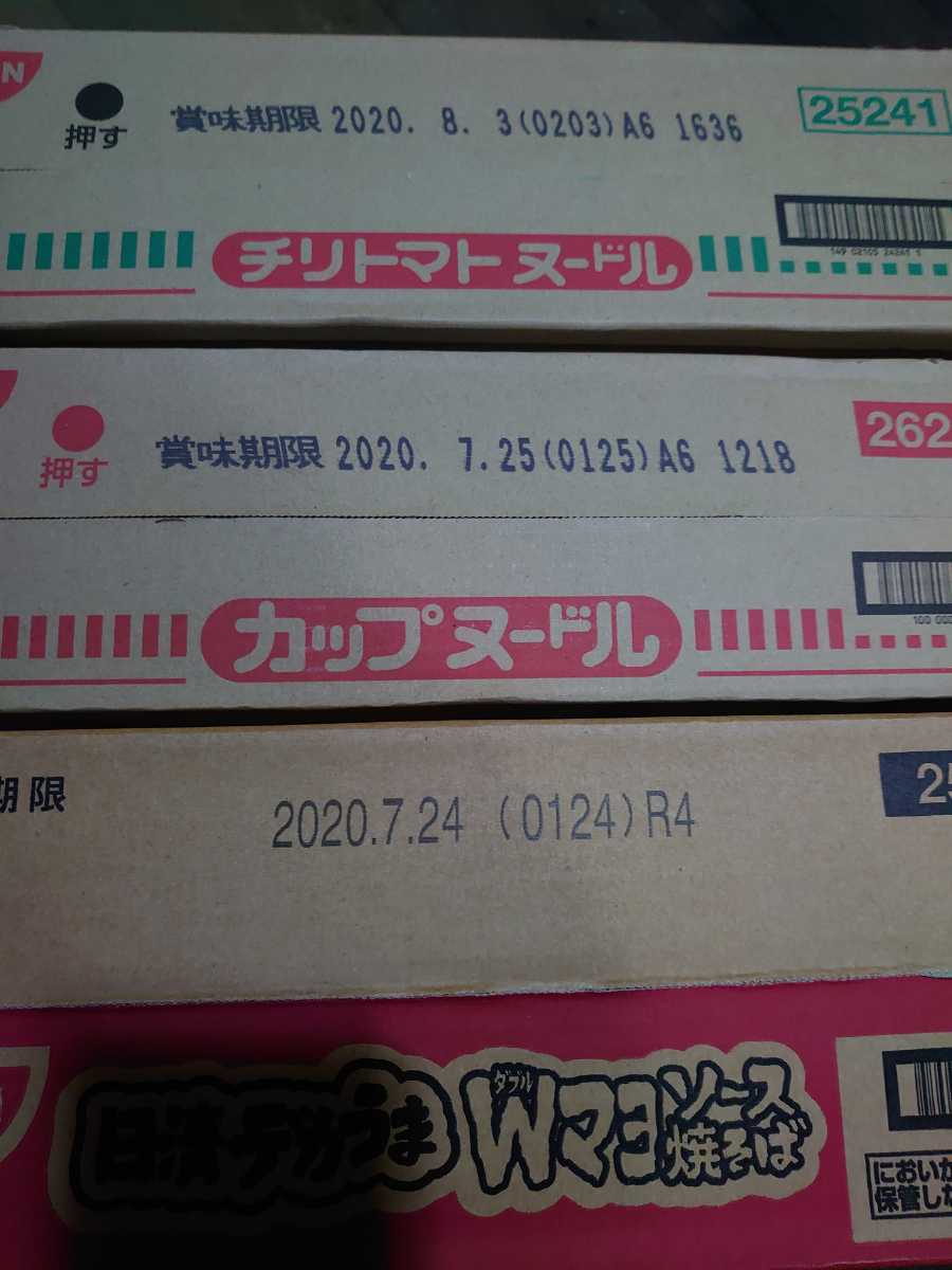 日清食品 カップ麺 カップヌードル 箱買いカップ麺のカプセルトイ第2弾！1&frasl;12スケールでフィギュアの小物 カップ焼きそば 3種の通販 カップラーメン3種類ケース売り52食入り