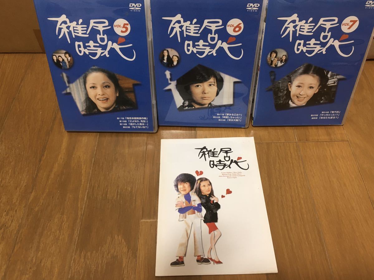 雑居時代 大原麗子 石立鉄男 0 DVD-BOX DVD 外国映画 (石立鉄男⁄大原