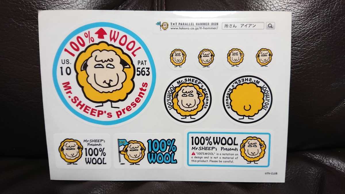 世田谷ベース 正規品 オフィシャルステッカー 100% WOOL SETAGAYA A.F.