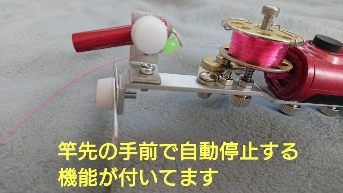 ワカサギ電動リール 電動リール 桐生技研2台 公式通販 ワカサギ セット