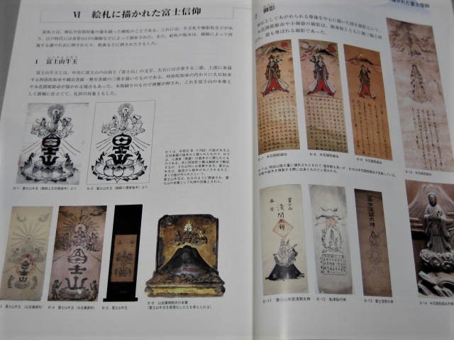 故郷に神の華あり』○粕谷宗関 著○友月書房○全929P○2005年刊○検