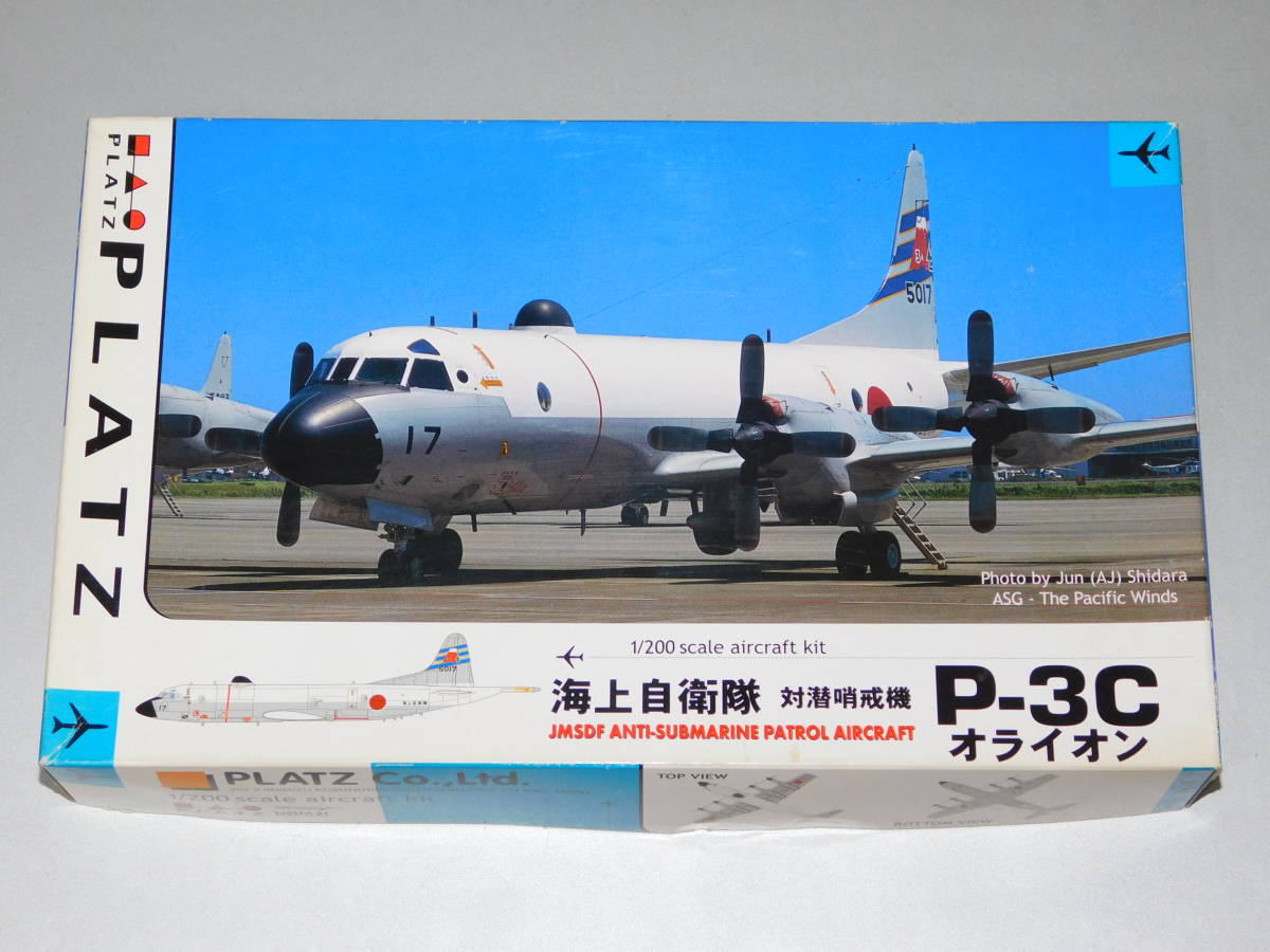 海上自衛隊 1&frasl;200 P-1 海上自衛隊哨戒機 プラッツ 対潜哨戒機 1&frasl;144 - 哨戒機開封 YouTube 海自P-1は現代の一式陸攻か 1&frasl;700 ミサイルや魚雷など武装面から見る 旅客機プラモ P-1哨戒機 ピットロード