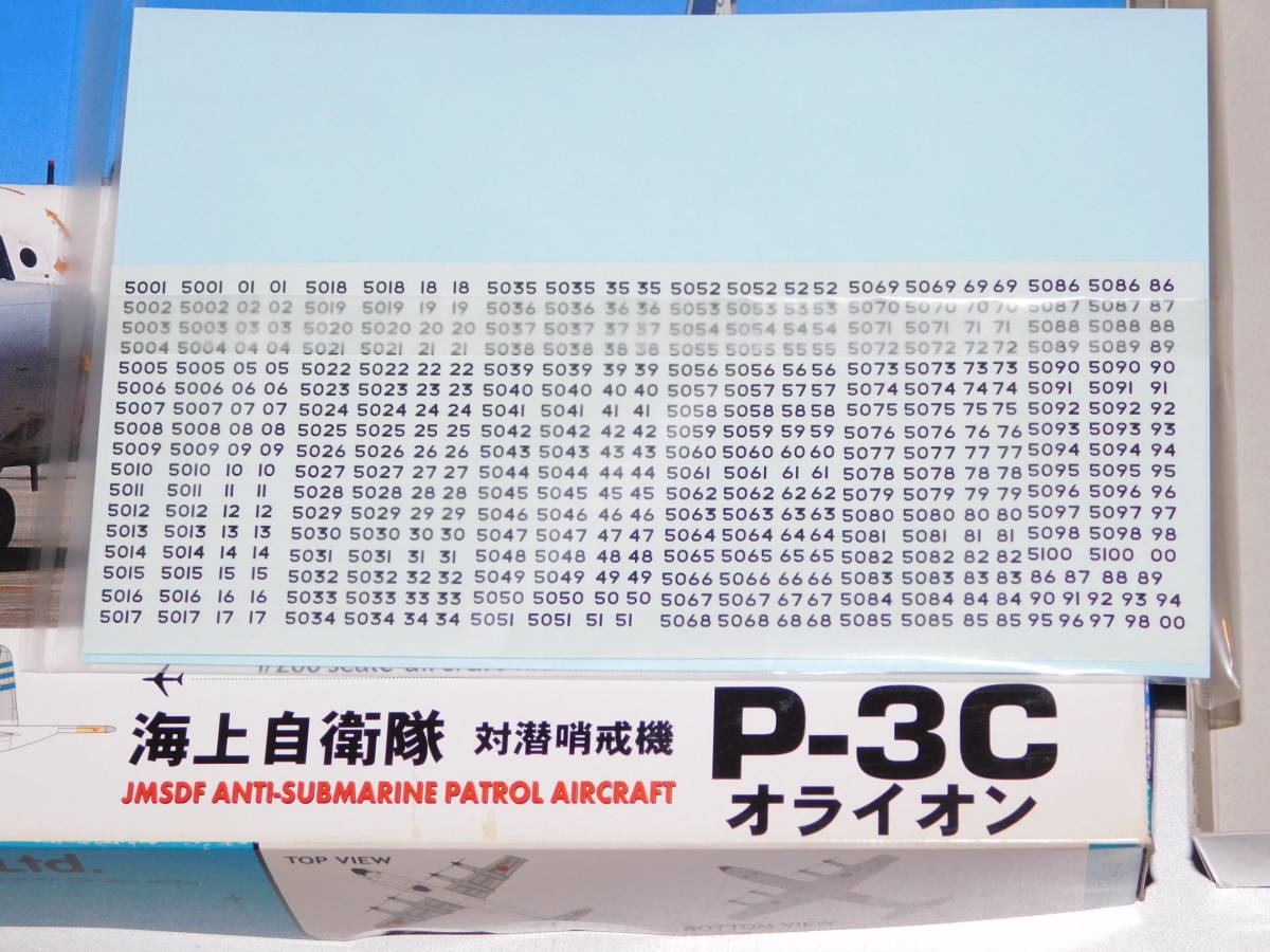 海上自衛隊 1&frasl;200 P-1 海上自衛隊哨戒機 プラッツ 対潜哨戒機 1&frasl;144 - 哨戒機開封 YouTube 海自P-1は現代の一式陸攻か 1&frasl;700 ミサイルや魚雷など武装面から見る 旅客機プラモ P-1哨戒機 ピットロード