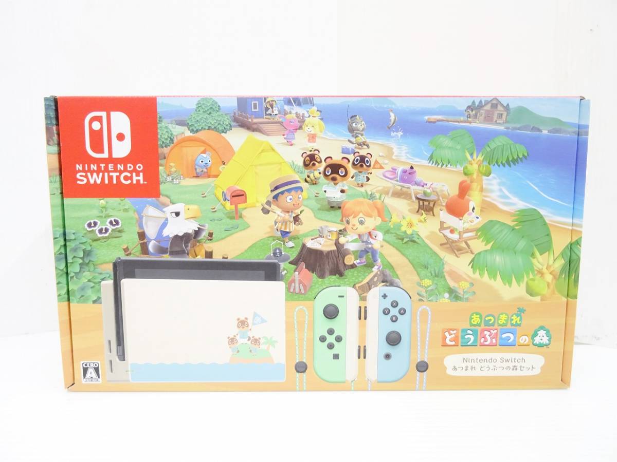 □□0329 NINTENDO SWITCH あつまれ どうぶつの森 同梱版 新品未使用品