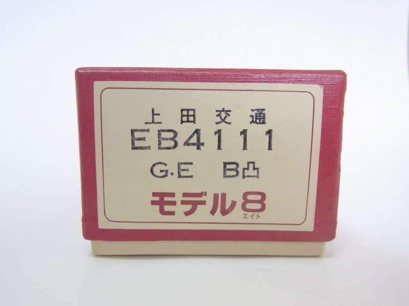 モデル8 上田交通 EB4111 キット 上田交通 EB4111 モデル8 鉄道模型