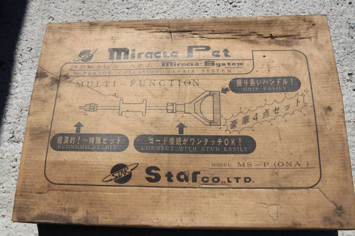 スター Yahoo!オークション - STAR Puller ⁄ miracle Easy 板金用 Star 