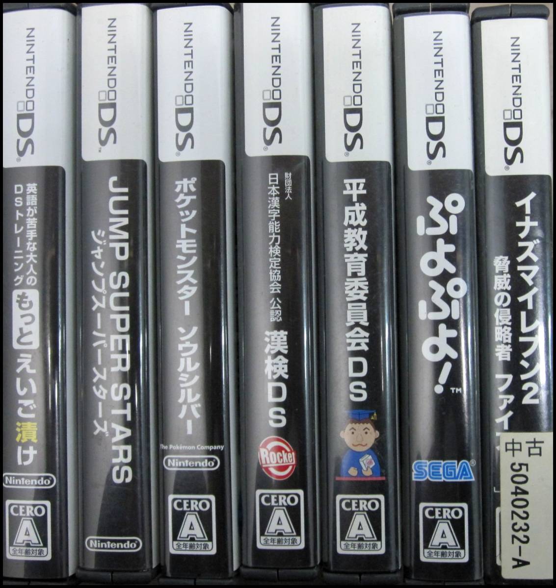 Nt106f 計46本 Ds 3ds ソフト まとめ売り マリオ 桃鉄 モンハン ポケモン ぷよぷよ アクション 売買されたオークション情報 Yahooの商品情報をアーカイブ公開 オークファン Aucfan Com