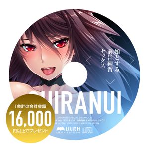 対魔忍 ゆきかぜのYahoo!オークション(旧ヤフオク!)の相場・価格を見る 